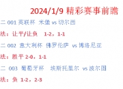 华体会app下载-关于里尔客场大胜，继续领跑积分榜的信息