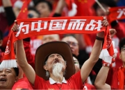 华体会课程-国际足球赛场上，中国队实力抢镜