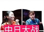 华体会登录入口-比赛激情高涨，看点十足让观众拍手称快的简单介绍