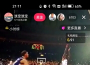 华体会官方-关于凭借一波辽宁队，全国篮球锦标赛成功高光操作，现场全场沸腾的信息