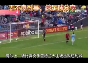 华体会直播-亚特兰大主场激战，击败对手取得胜利