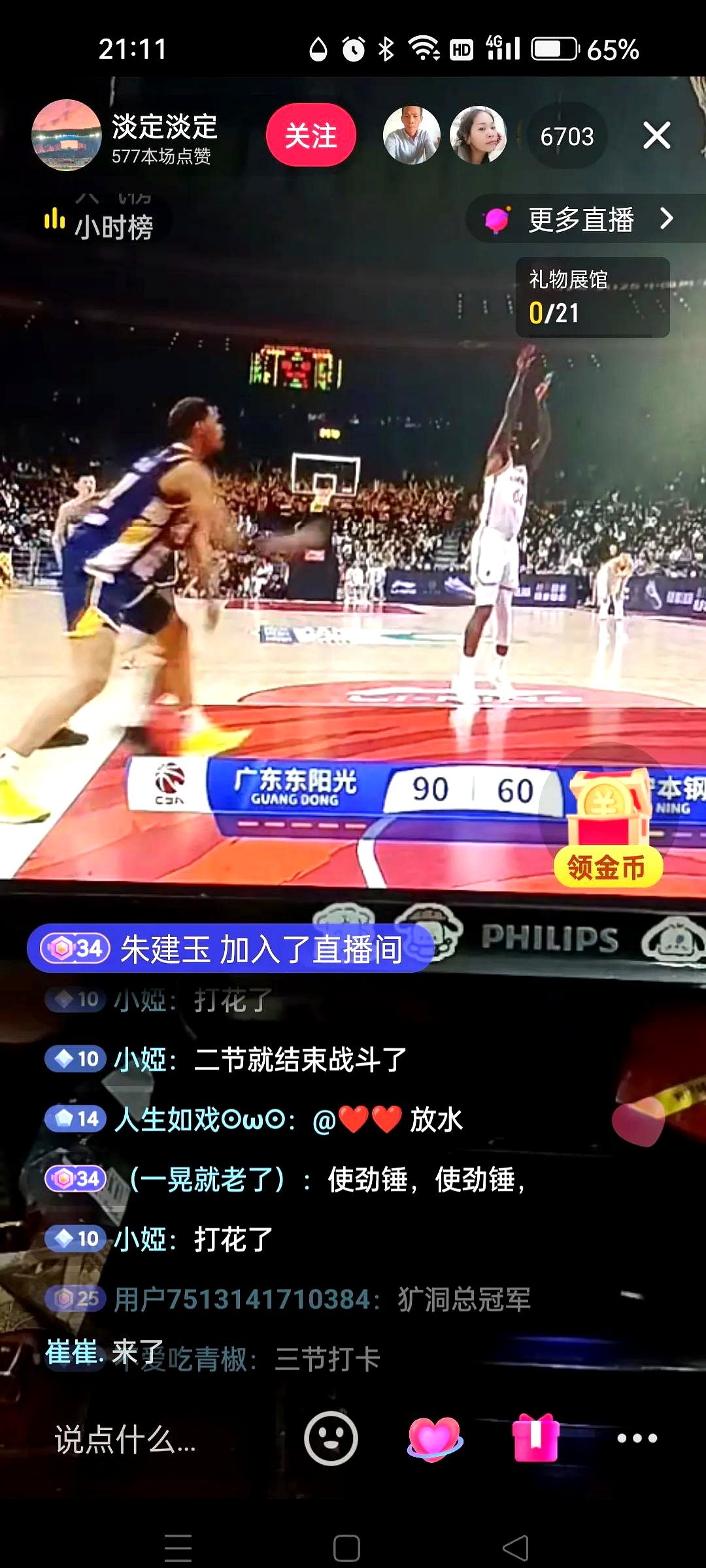 关于凭借一波辽宁队，全国篮球锦标赛成功高光操作，现场全场沸腾的信息