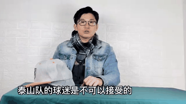 关于凭借一波山东泰山，中超成功绝杀，现场弹幕炸裂的信息