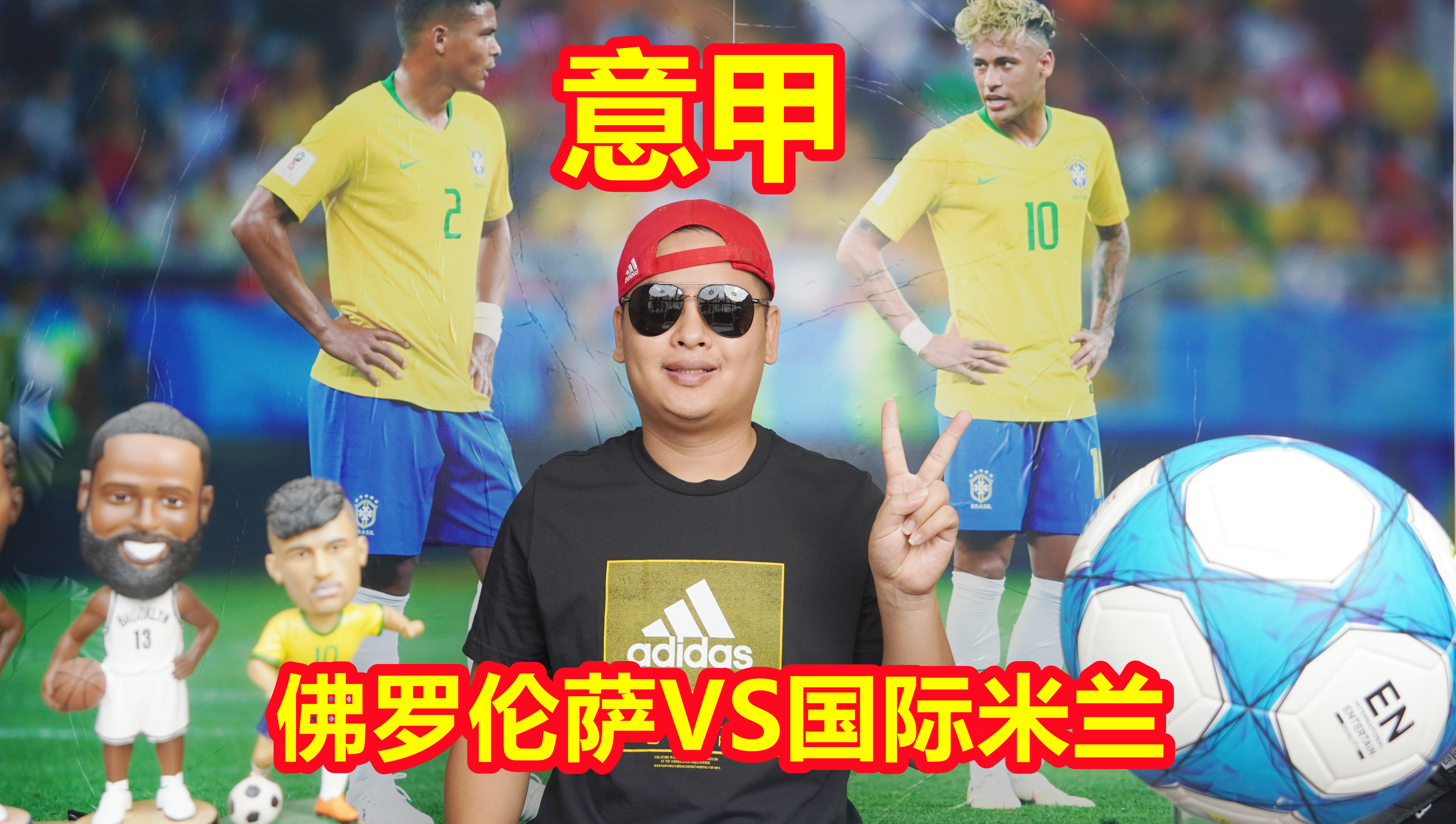 包含佛罗伦萨客场逼平，争取一分的词条