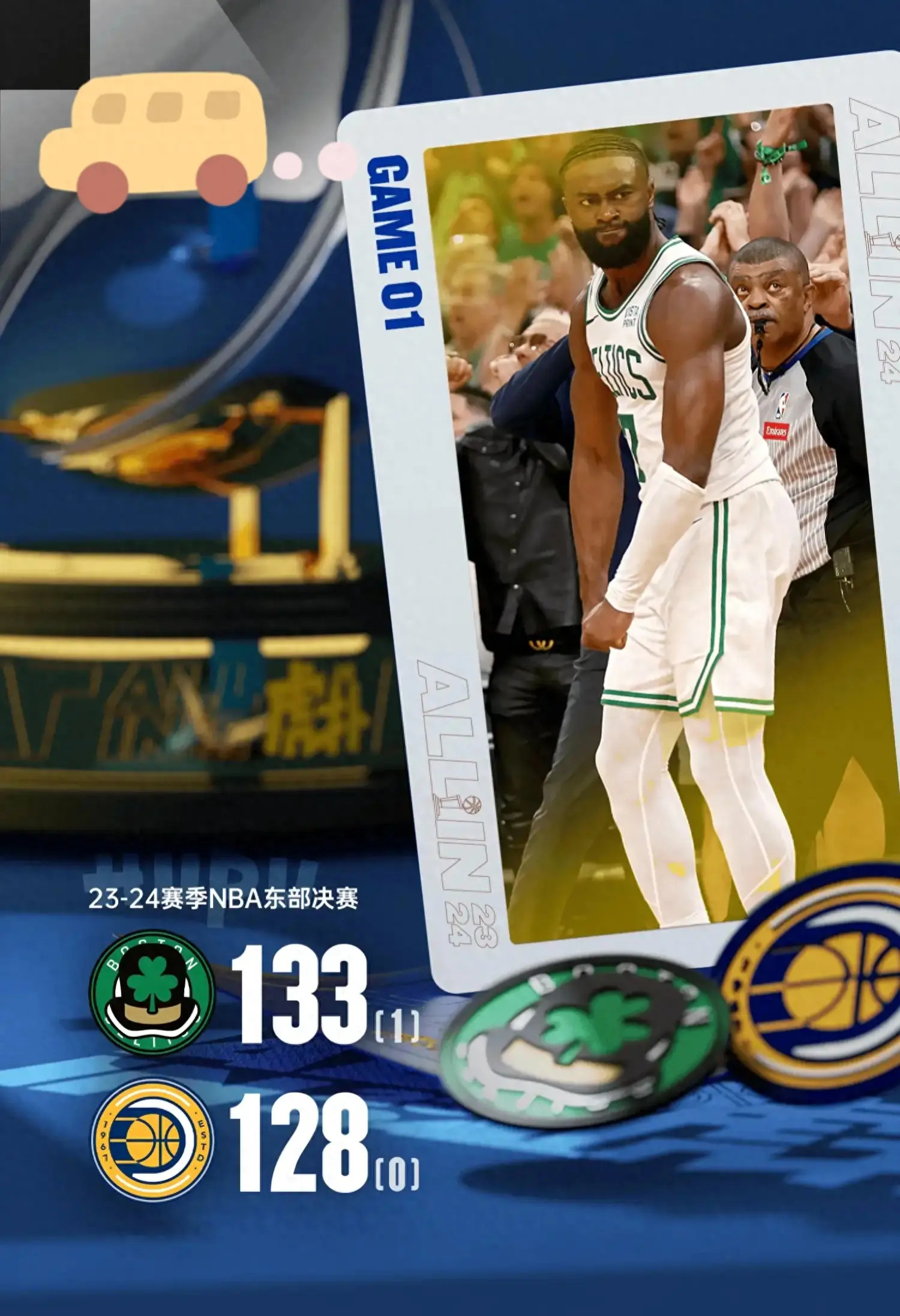 黄蜂击败公牛，关键时刻表现出色的简单介绍