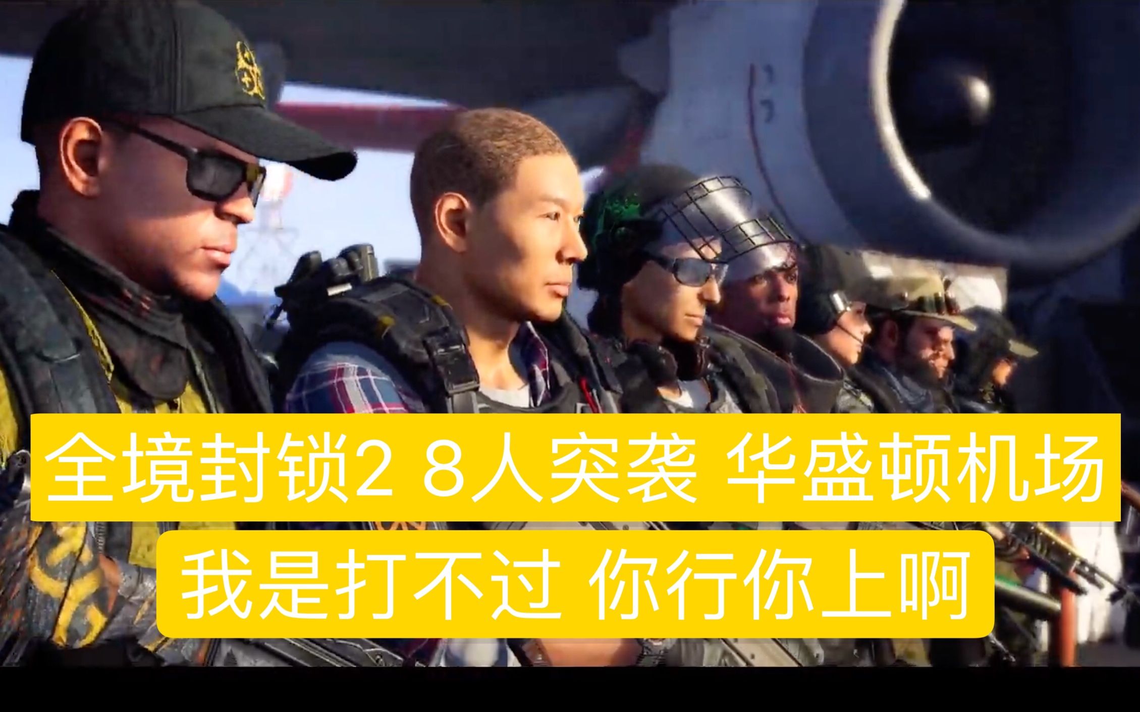 关于华盛顿后防彻底封锁，对手难有施展的信息