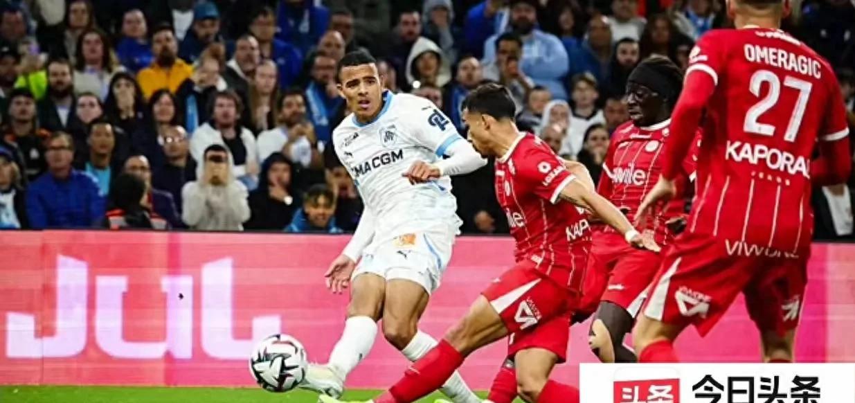 马赛客场大胜摩纳哥，继续保持联赛领先优势的简单介绍
