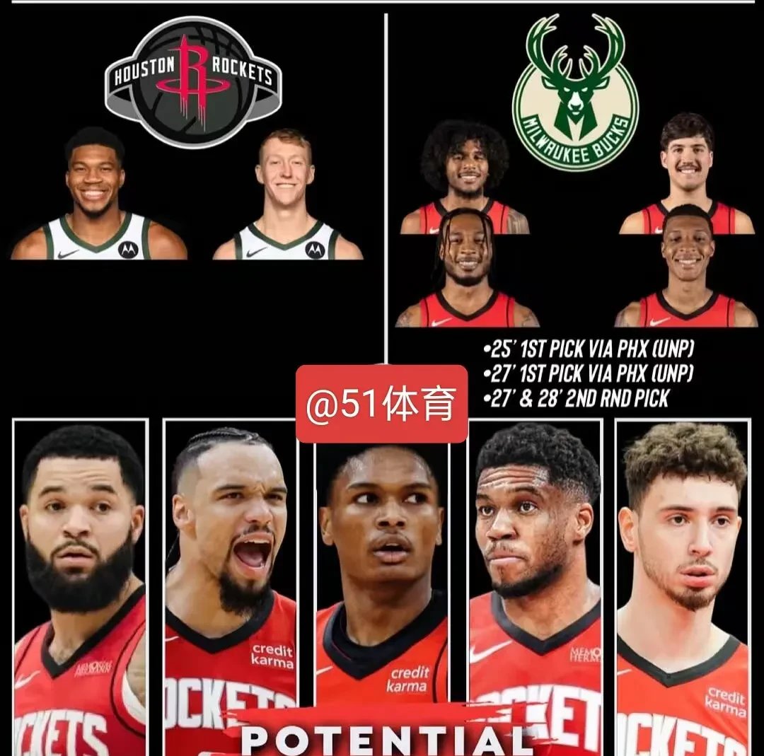 雄鹿晋级火箭2-0领先