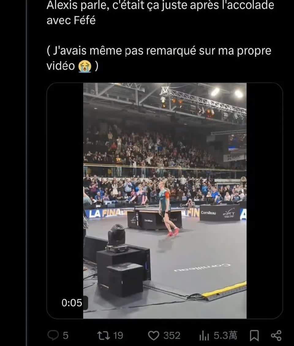 法国冠军队队长受伤，球队备战面临困境