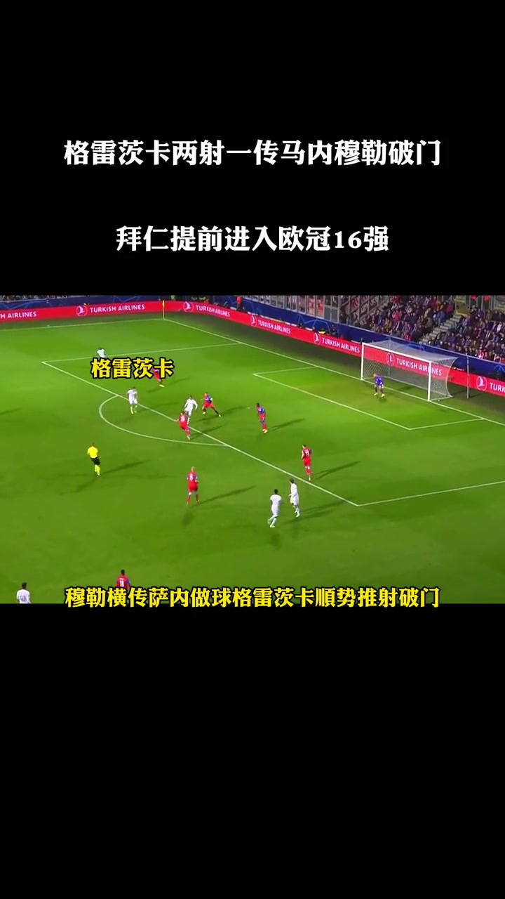 关于穆勒破门数创纪录，拜仁稳坐榜首的信息